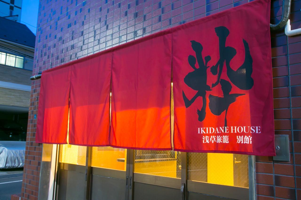 Ikidane House Asakusa Hatago Annex Tokyo Exterior photo